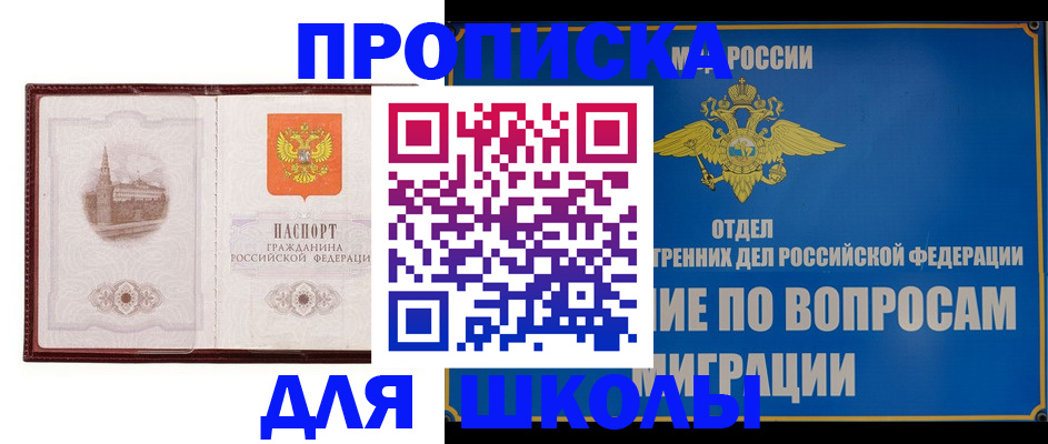 регистрация в Омутнинске